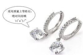 韩国设计紫色锆石水钻耳环 义乌厂家直销，打造美发饰品新风尚