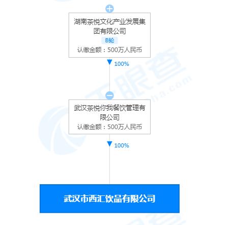 茶颜悦色武汉新布局 美发饰品销售背后的商业逻辑与品牌年轻化野心